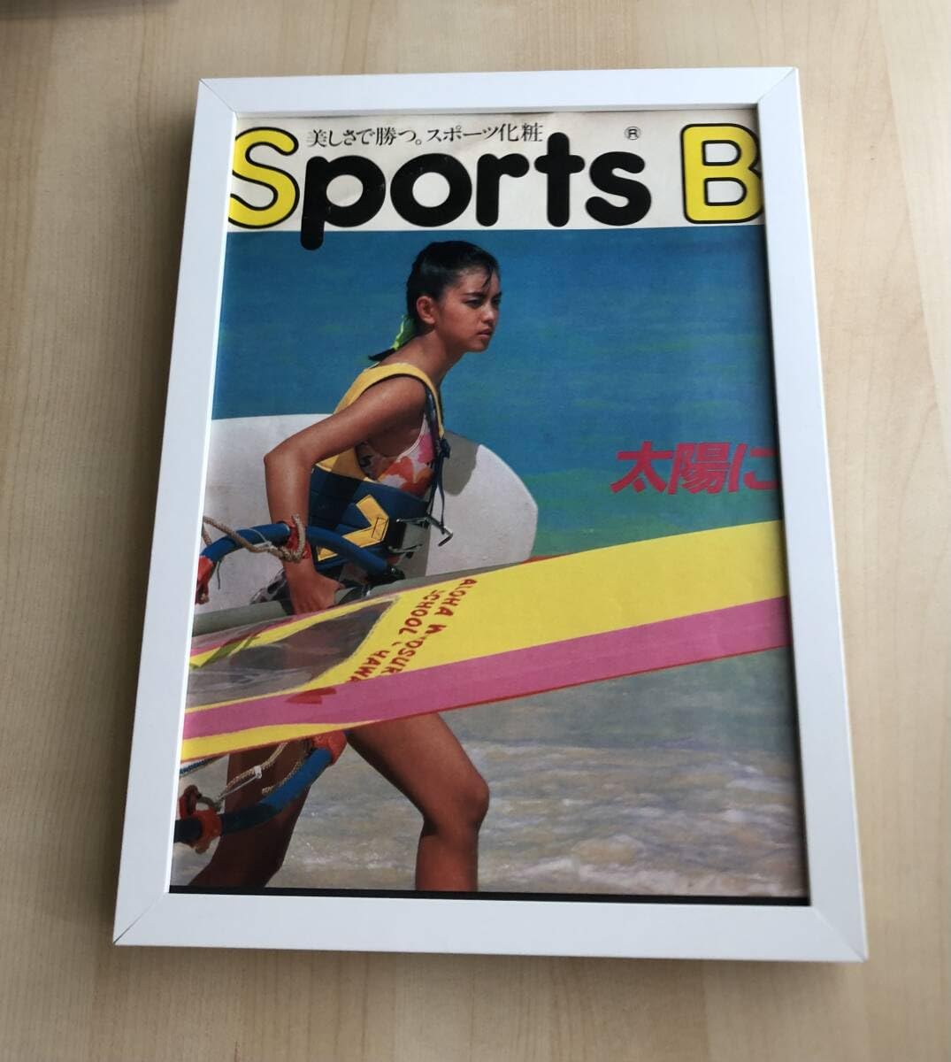 Amazon.co.jp: kj 額装品 鷲尾いさ子 コーセー キャンギャル 水着 広告