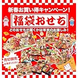 福袋おせち 高級おせちを含む54種のおせちのいずれかをお届け 12/29～31お届け