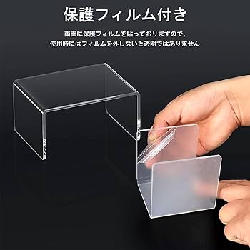 Amazon.co.jp: YMJOGGUE 展示台 アクリル 透明 アクリル