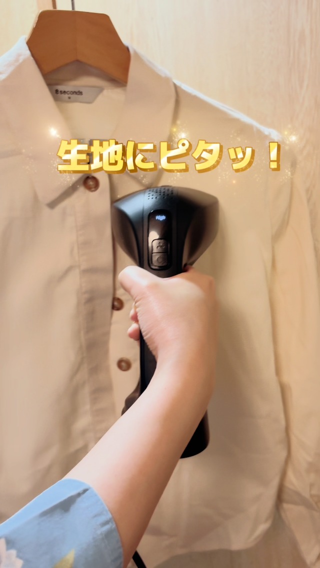 Amazon | HuBDIC 衣類スチーマー 真空吸着スチームアイロン 2500Pa強力
