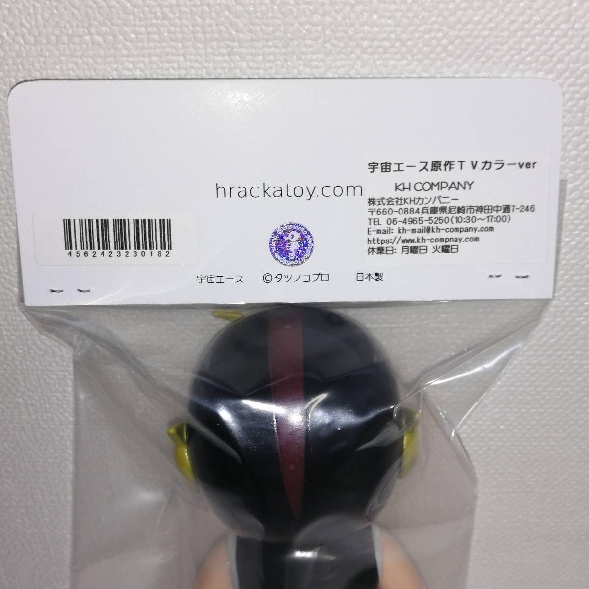 H racka 宇宙エース H racka 宇宙エース Amazon.com: 宇宙エース〔完全版〕【1