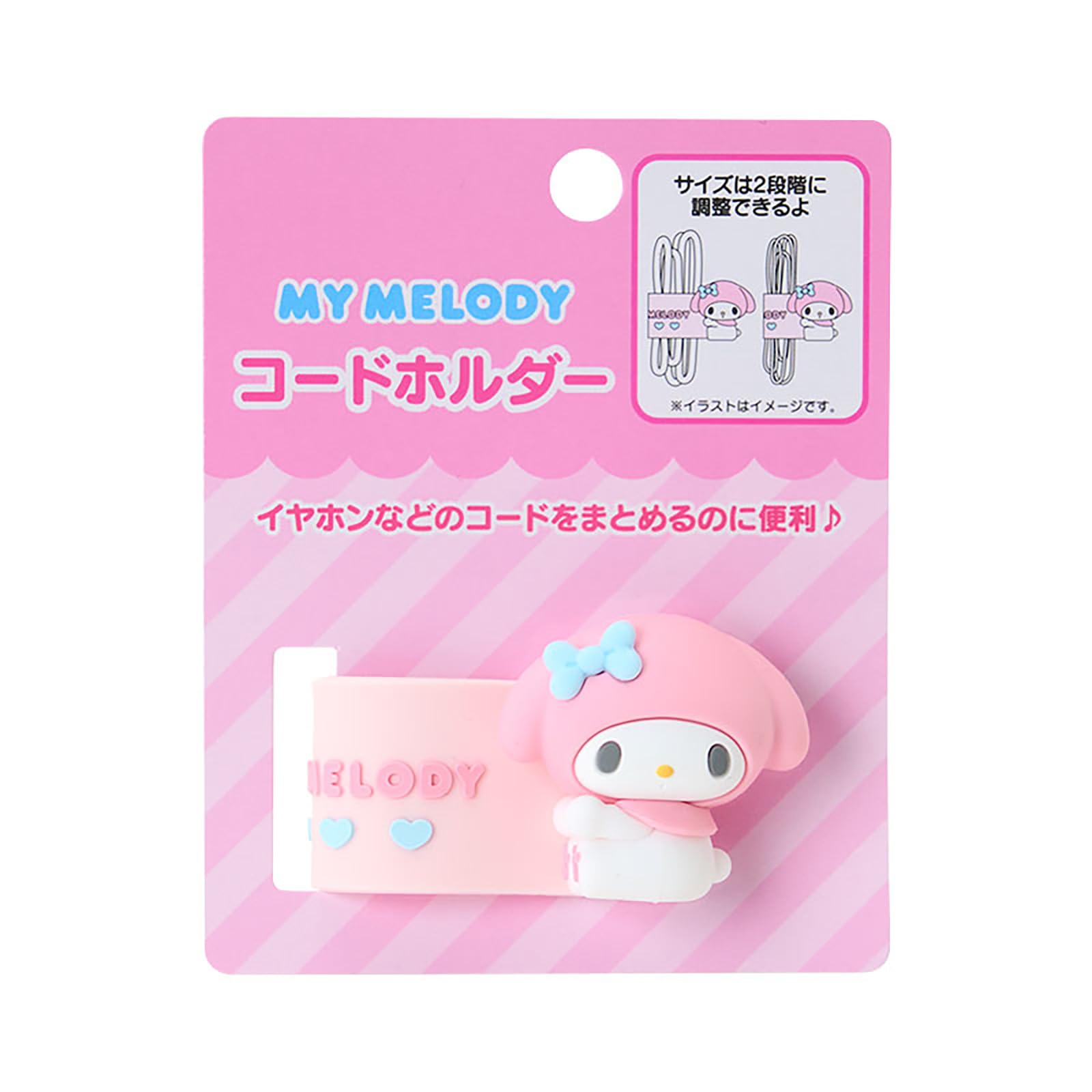 Amazon.co.jp: サンリオ(SANRIO) コードホルダー マイメロディ 647292 