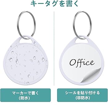 Amazon.co.jp: [SensaBliss] ネームタグ キータグ 書き込み可能 丸型