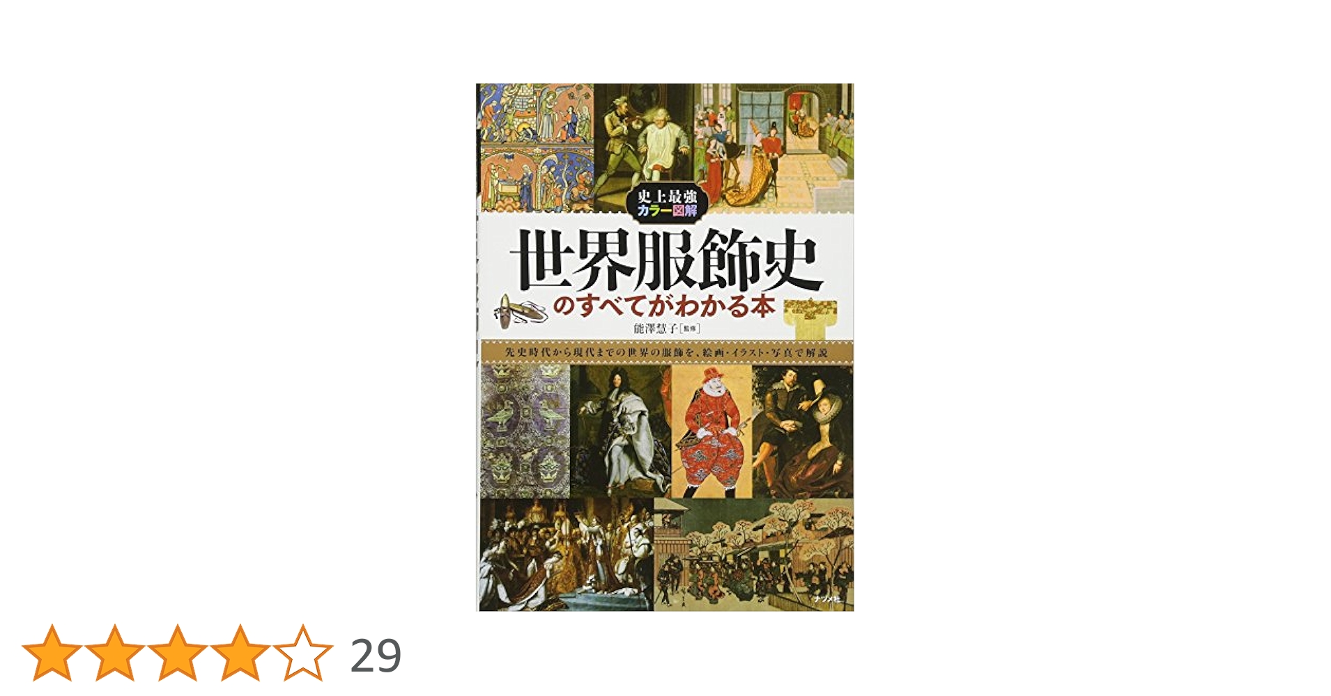 アポカリプスの砦 1〜10巻　全巻初版　帯付き アポカリプスの砦 1〜10巻全巻セット｜Yahoo!フリマ（旧PayPay