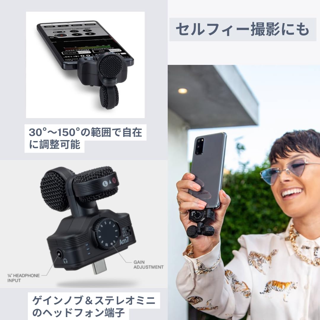 Amazon | ZOOM ズーム Android スマホマイクAm7 USB Type-C 外付け