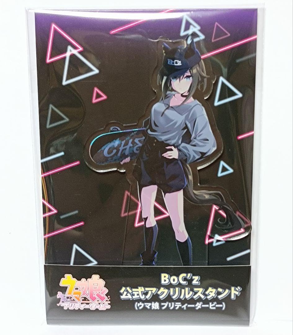 Amazon.co.jp: シュヴァルグラン BoC
