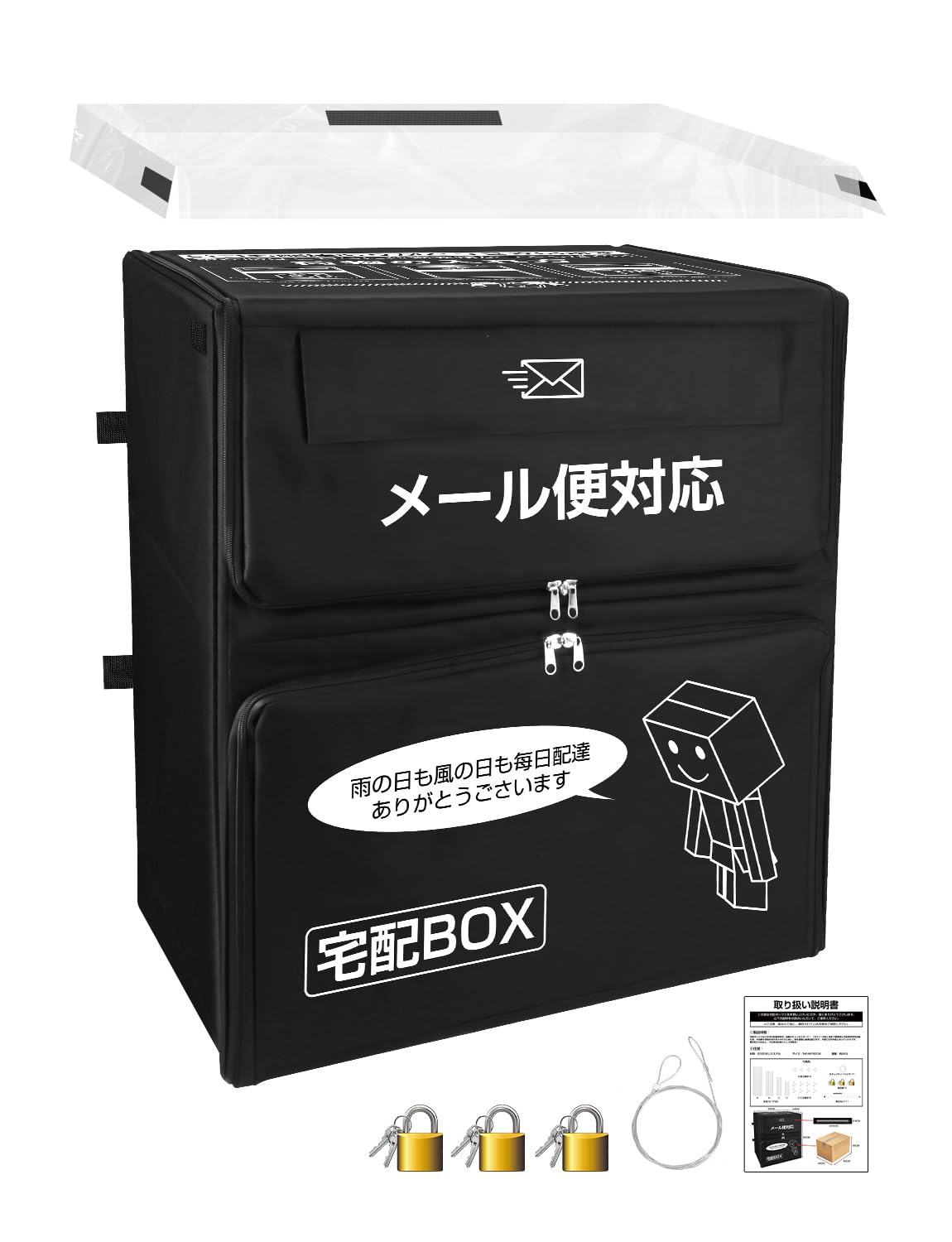 Amazon.co.jp: HAIKUSOUBI 宅配ボックス オリジナル設計 置き配