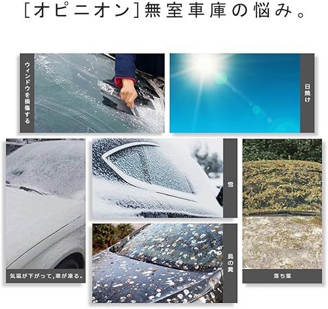 Amazon Co Jp N Newkoin 車のフロントガラスカバー 日焼け防止カバー 遮光 断熱 冬 夏 車用凍結防止カバー 防水フロントカバー 防塵防輻射紫外線 黄砂対策 強力な防風 磁石が内蔵して 1 114cm 車 バイク Amazon Co Jp N Newkoin 車のフロントガラスカバー 日焼け防止カバー 遮光 断熱 冬 夏 車用凍結防止カバー 防水フロントカバー 防塵防輻射紫外線 黄砂対策 強力な防風 磁石が内蔵して 1 114cm 車 バイク