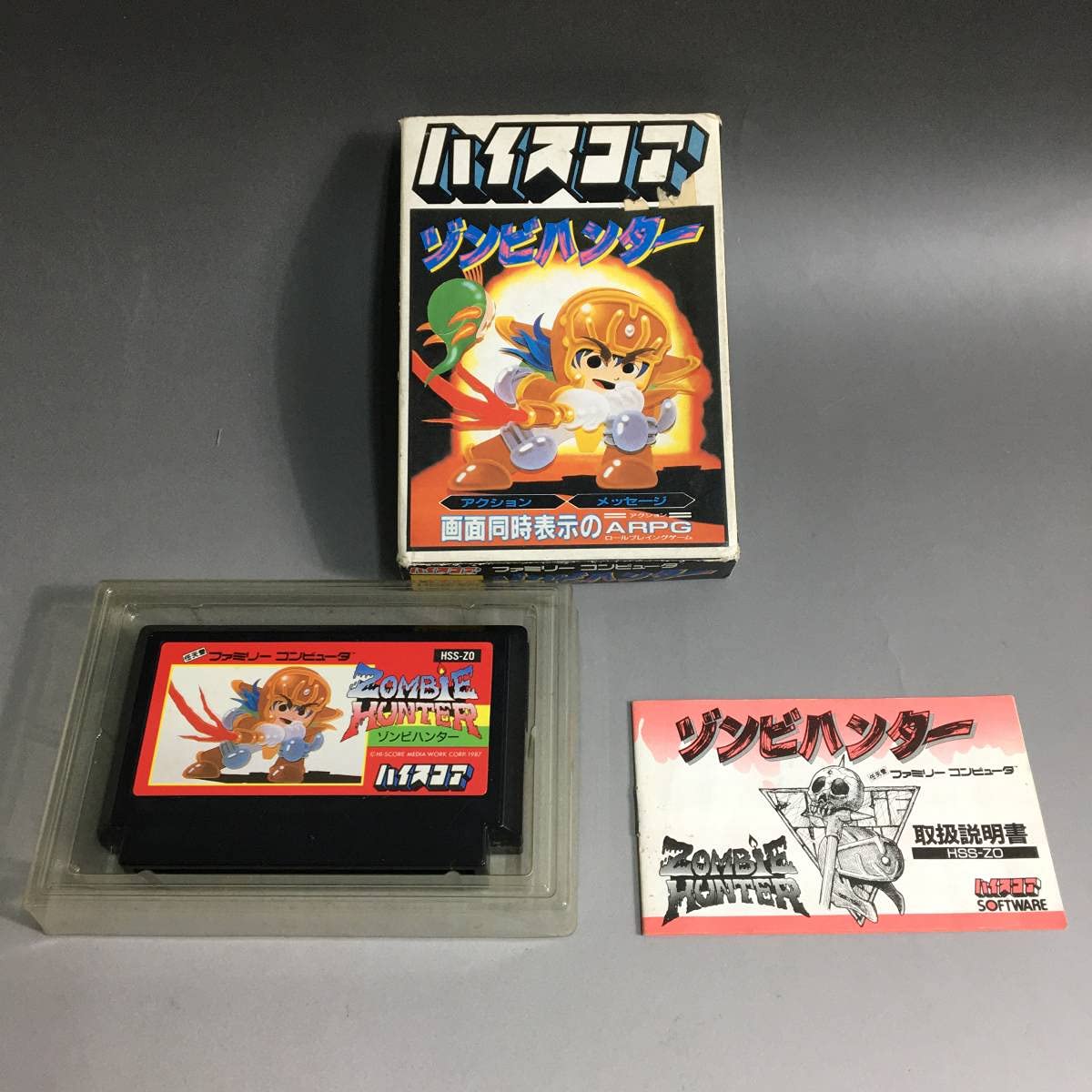 ゾンビハンター ファミコンカセット 箱 説明書付