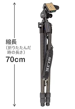 SLIK カーボンマスター 733 3段 ナットロック式 25mm Amazon | SLIK カーボン三脚 カーボンマスター 934 4段 ナット