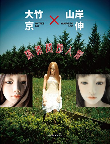 大竹京の本おすすめランキング一覧｜作品別の感想・レビュー - 読書