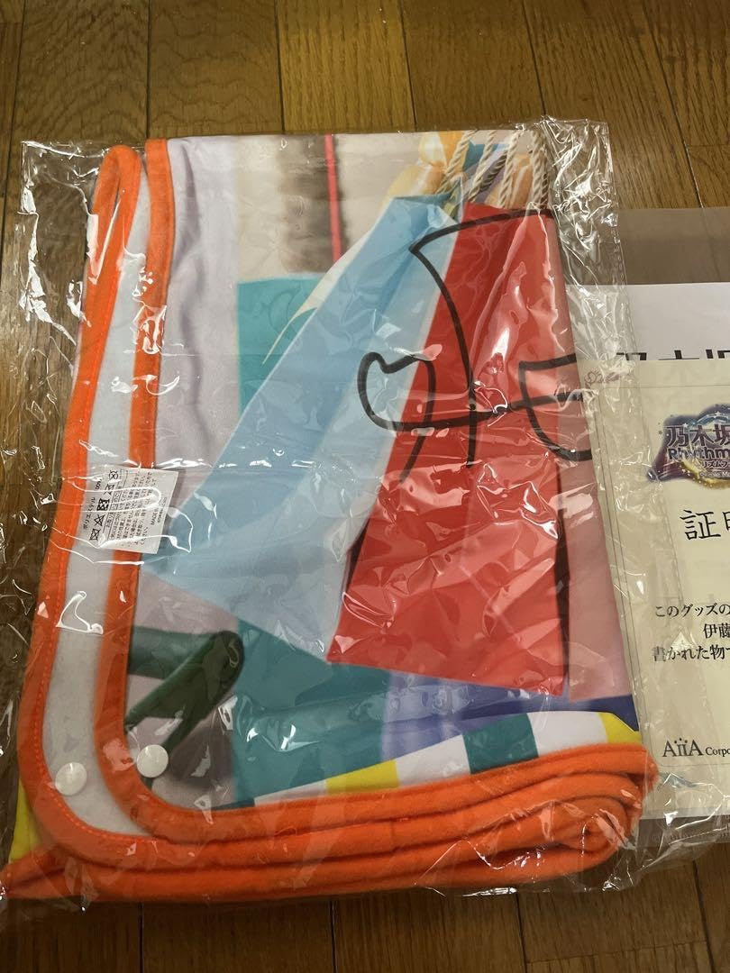 乃木フェス 伊藤 理々杏 ブランケット Amazon.co.jp: 乃木フェス