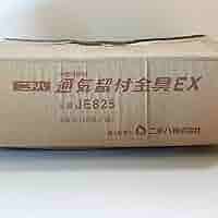 Amazon.co.jp: ニチハ JE825 通気留付金具EX 2箱分 : おもちゃ