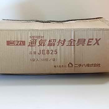ニチハ　通気留付金具EX 楽天市場】NICHIHA 留付け金具EX「JE555」【 50個入/袋】 上下