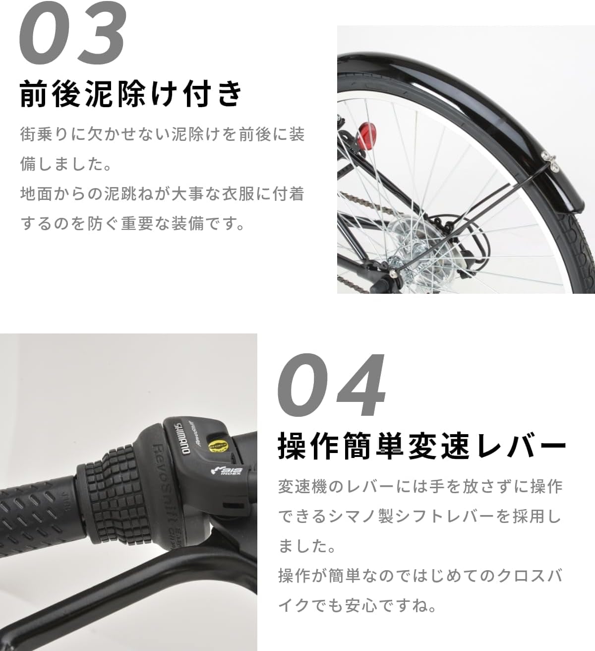 Amazon | カザト(KAZATO) カゴ付き クロスバイク CKZ-266 自転車 26