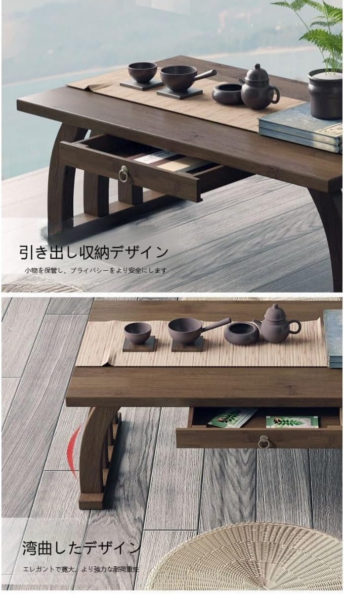 天然欅変杢座卓 限定】【一点物】【高級欅材】 座卓 ローテーブル 欅