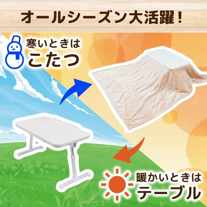 THANKO お手軽こたつ「ちょいこた」 【リビングルームティーテーブルデコレーション】 TBKTKTSJU
