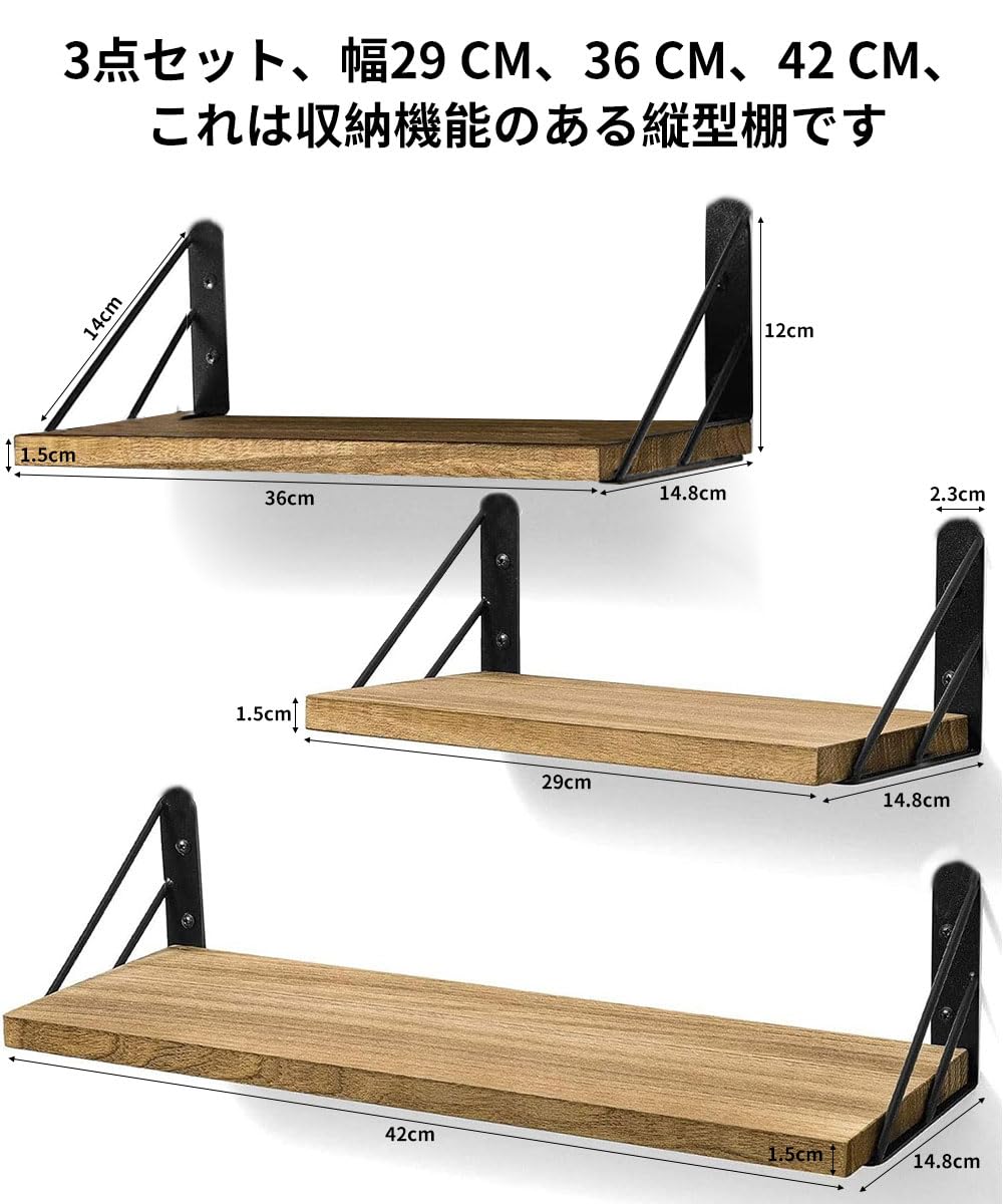 お盆値下げ中】壁面シェルフ ミドルブラウン 美品 付属品等完備