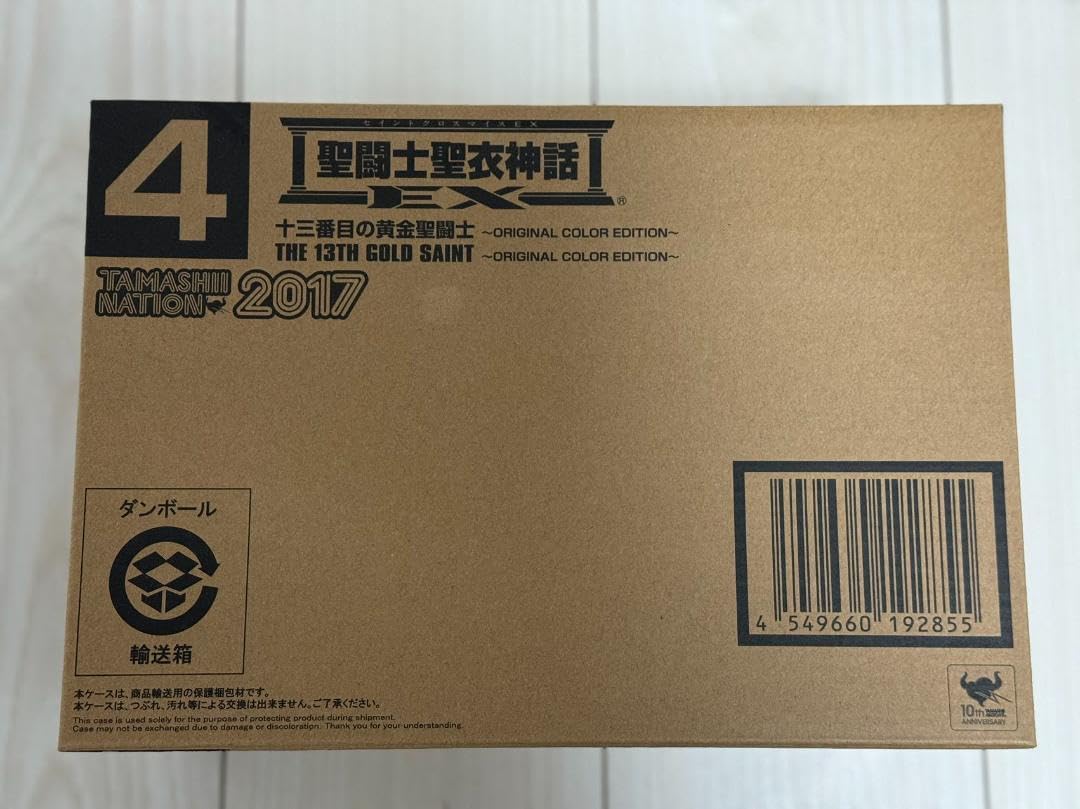 未開封 聖闘士聖衣神話EX 十三番目の黄金聖闘士 original color 聖闘士聖衣神話EX 十三番目の黄金聖闘士 ～ORIGINAL COLOR