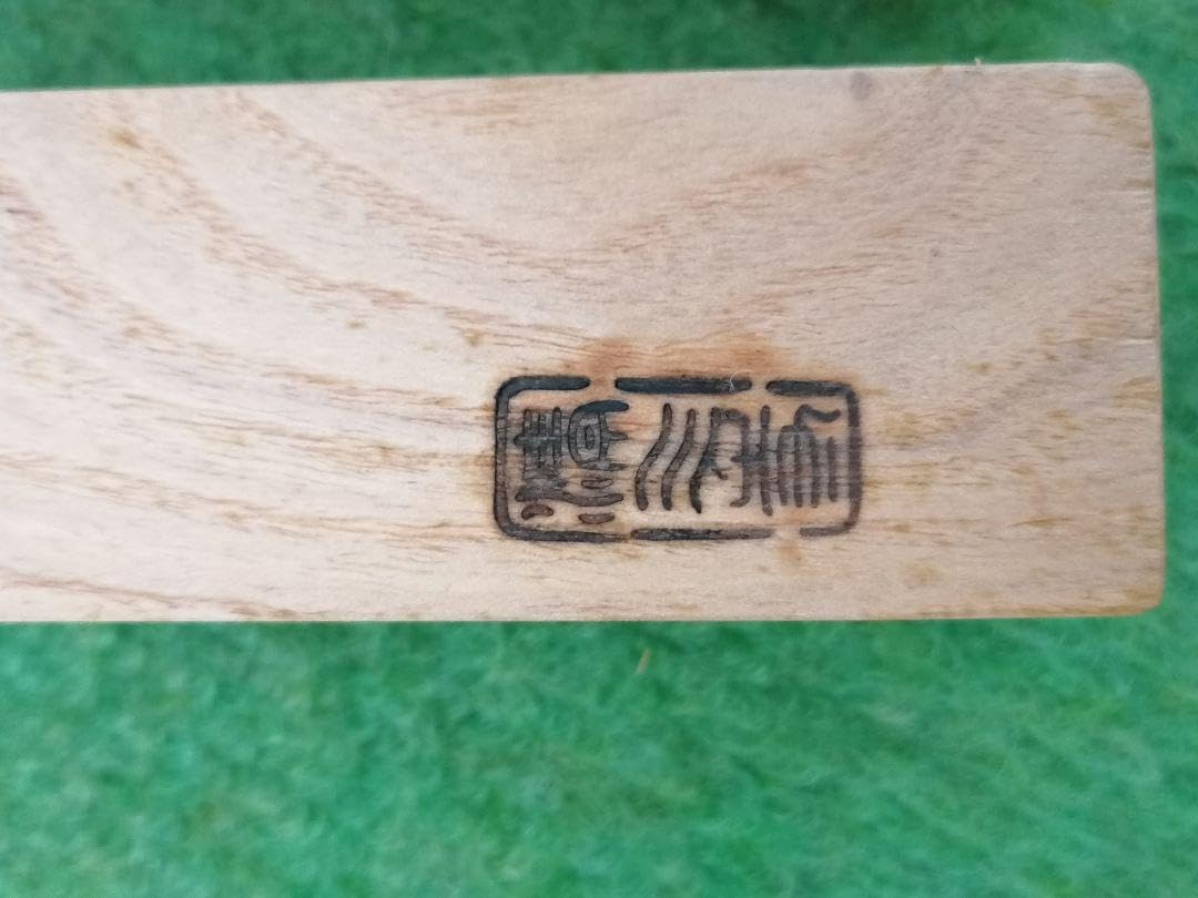 茶杓 清水寺重要文化財釈迦堂の古材 茶杓 清水寺重要文化財釈迦堂の古材 茶杓 清水寺重要文化財釈迦堂の古