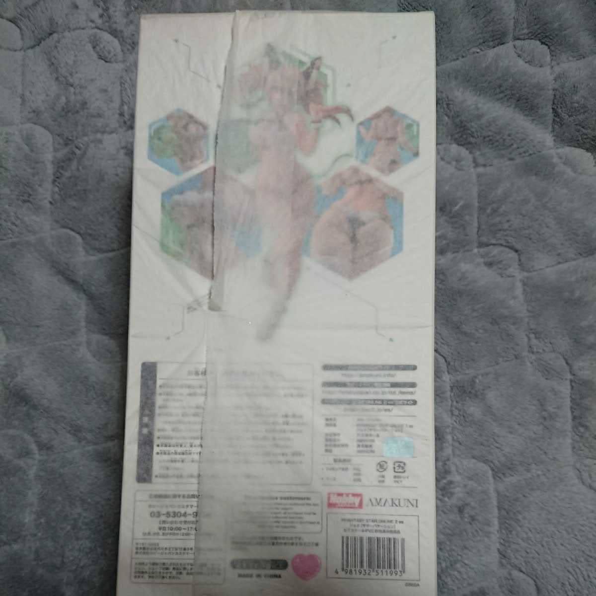 Amazon.co.jp: AMAKUNI PSO2es ジェネ [サマーバケーション] 未開封