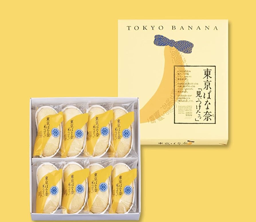 バナナぷりん バナナプリン｜北野エースWEB SHOP