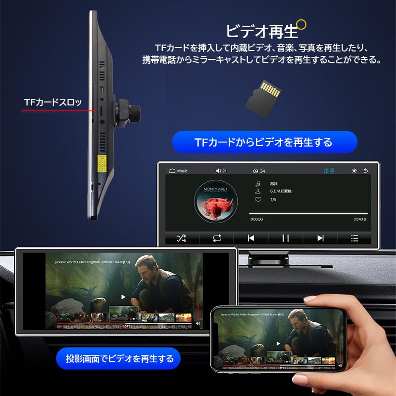 Amazon.co.jp: ディスプレイオーディオ 1080Pリアカメラ付き TFカード Amazon.co.jp: ディスプレイオーディオ 1080Pリアカメラ付き TFカード