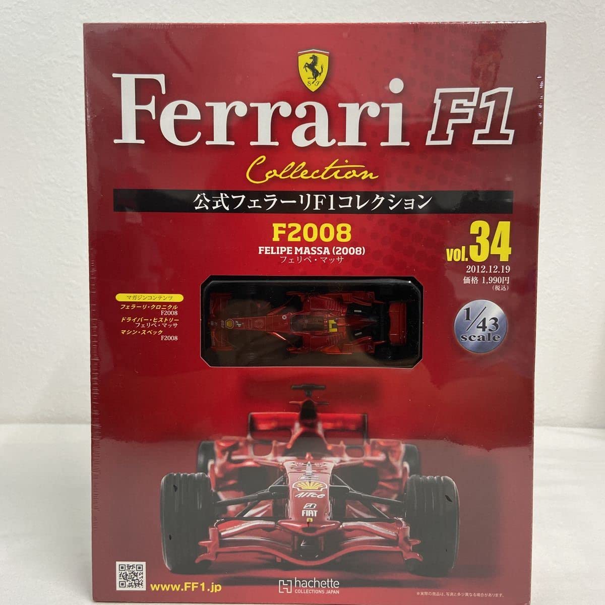 アシェット 1/43 公式フェラーリF1コレクション 　　19点 フェラーリF1 コレクション 801F1 ムッソ 未開封 アシェット 検索用 F1