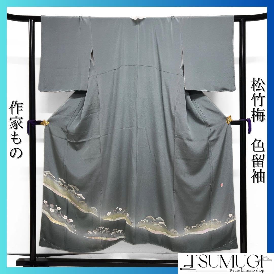 成人式振袖パンフレット着物吉木千里都中村里砂玉城ティナゆうちゃみ