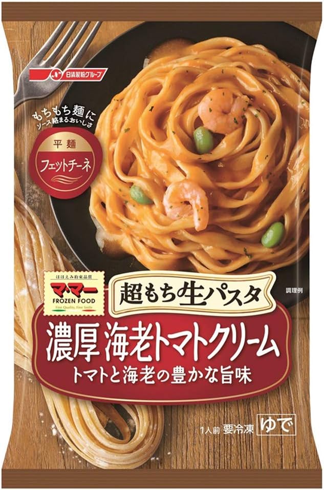 Amazon 冷凍 日清フーズ 超もち生パスタ 濃厚エビトマトクリーム 275g 14個 ママー 冷凍麺 パスタ 通販