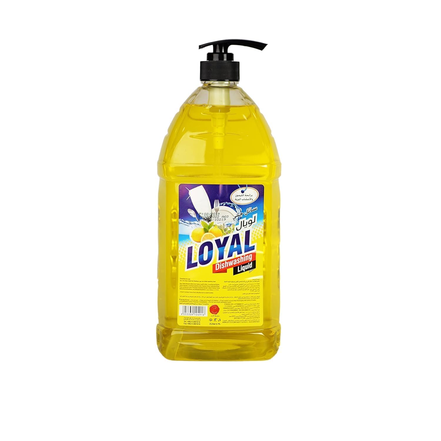 Dishwashing Liquid with Lemon and Wild Herbs Scent - 2 Liter