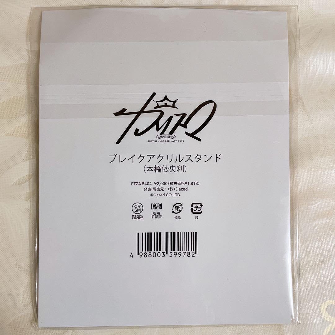 福田愛依 月刊ポポロ 直筆サイン入りポラロイド写真