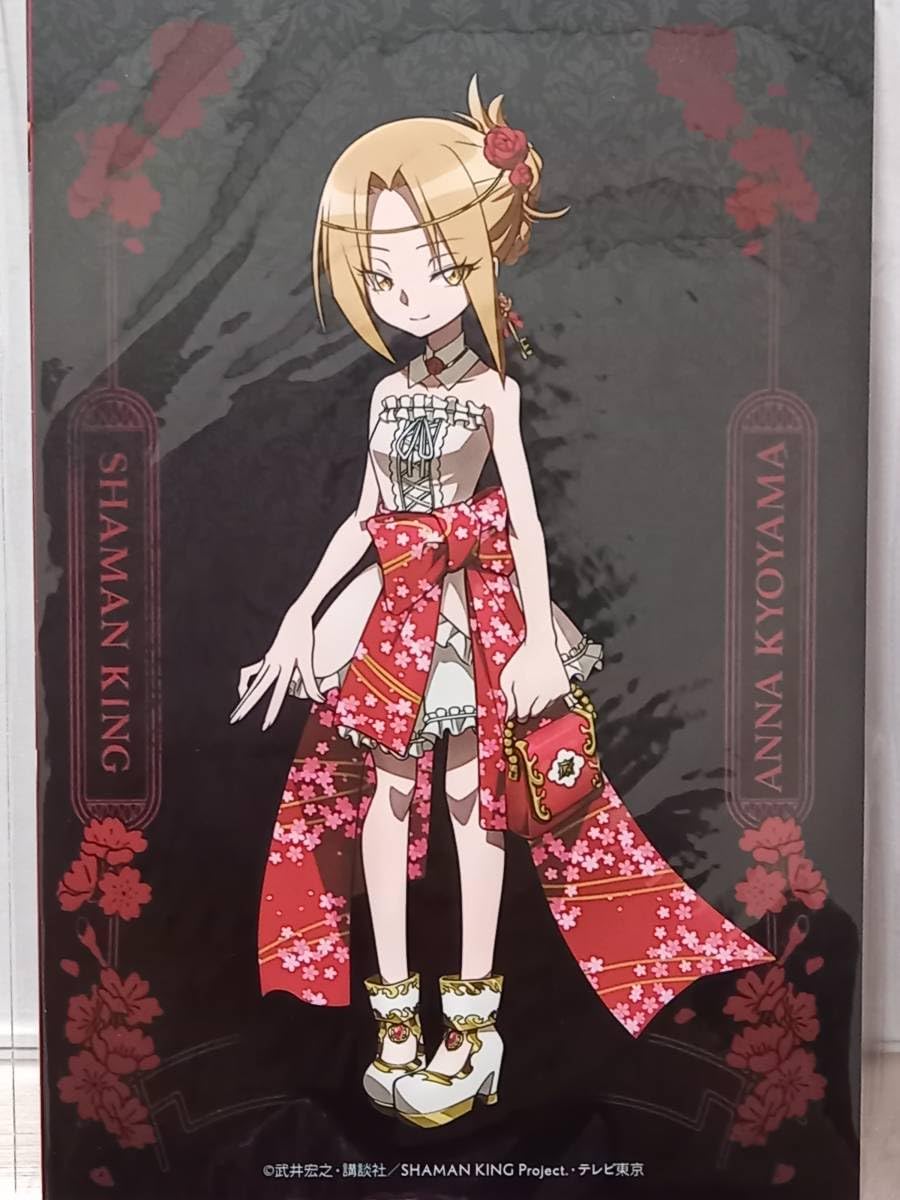 Amazon.co.jp: SHAMAN KING × くじ引き堂 ふんばりくじ E賞 イラスト