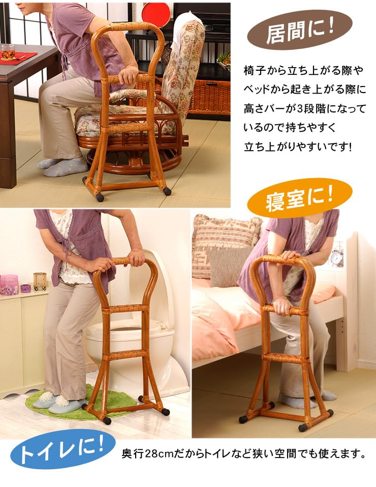 ♡ 立ち上がりステッキ [8000] 籐立ち上がりステッキ: 家具・インテリア／はぴねすくらぶ