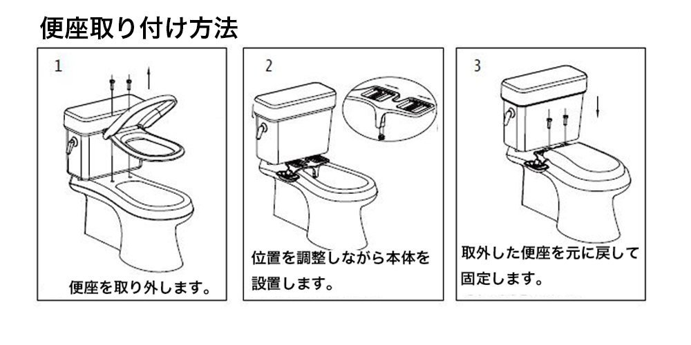 Amazon.co.jp : 電源不要の簡易シャワートイレ（おしり洗浄器)、賃貸