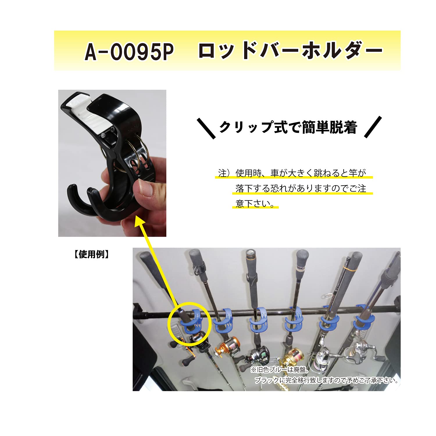 ロッド k &B DSC_9965.png