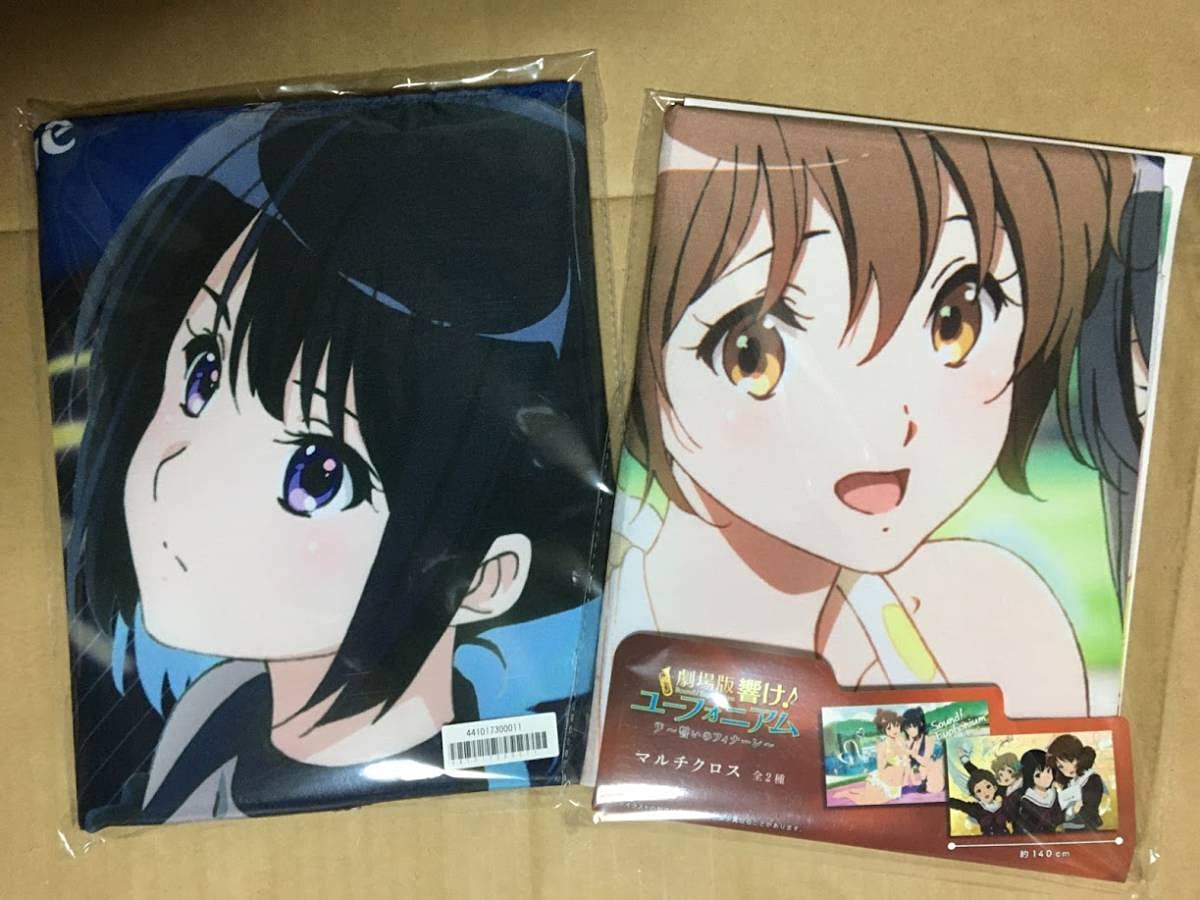 Amazon.co.jp: 2種劇場版 響け！ユーフォニアム誓いのフィナーレ