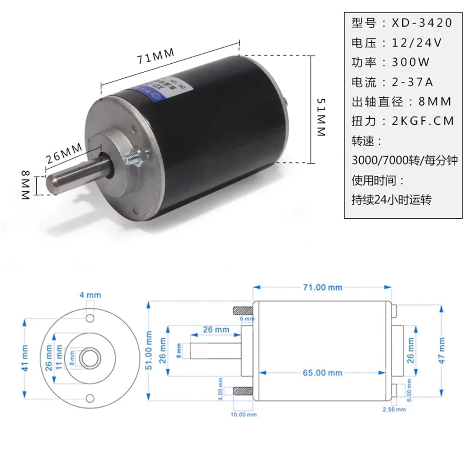 XD‑3420 30W DC Motor High Speed Motors 12/24V Permanent Magnet DC Motor High Speed CW/CCW