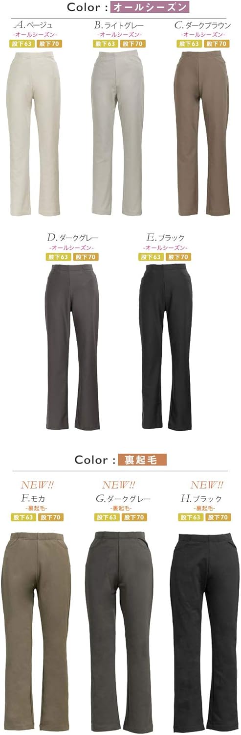 [ANIMAS japan] [アニマスジャパン] 日本製 きれいめパンツ 腰回りゆったり お仕事パンツ S/股下63cmG.ダークグレー裏起毛