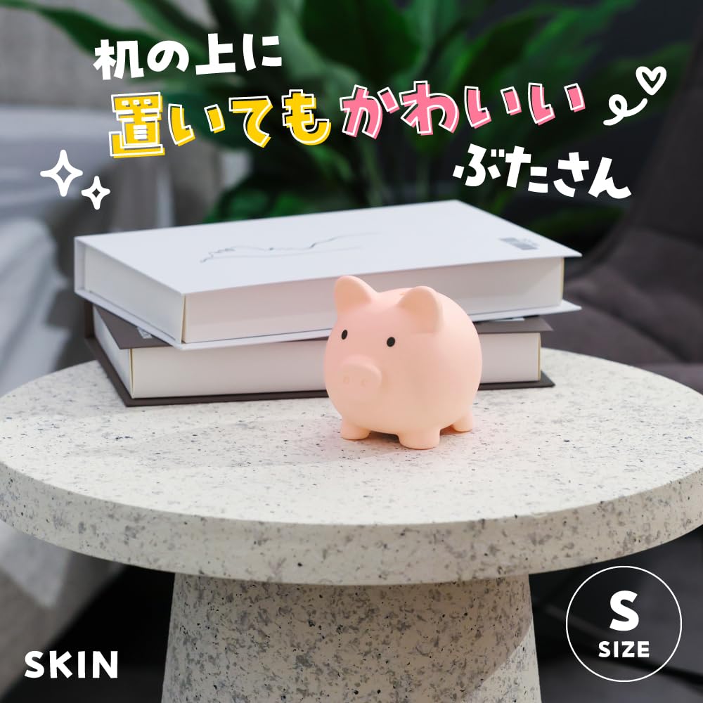可愛いブタさん貯金箱 Amazon.co.jp: 貯金箱 ぶた 500円玉貯金 かわいい 割れない