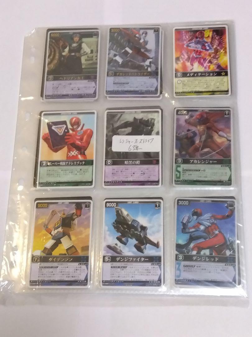 レンジャーズストライク6弾 フルコンプセット