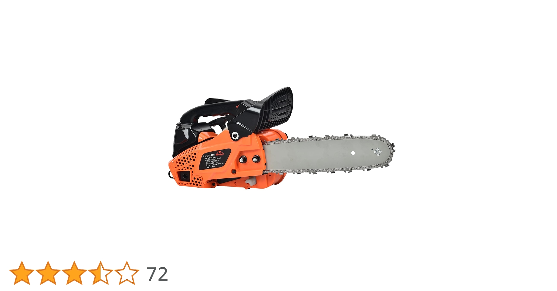 エンテイv 1枚　100円 ZENOAH ゼノア <替刃1本set!>ZENOAH エンジンチェーンソー