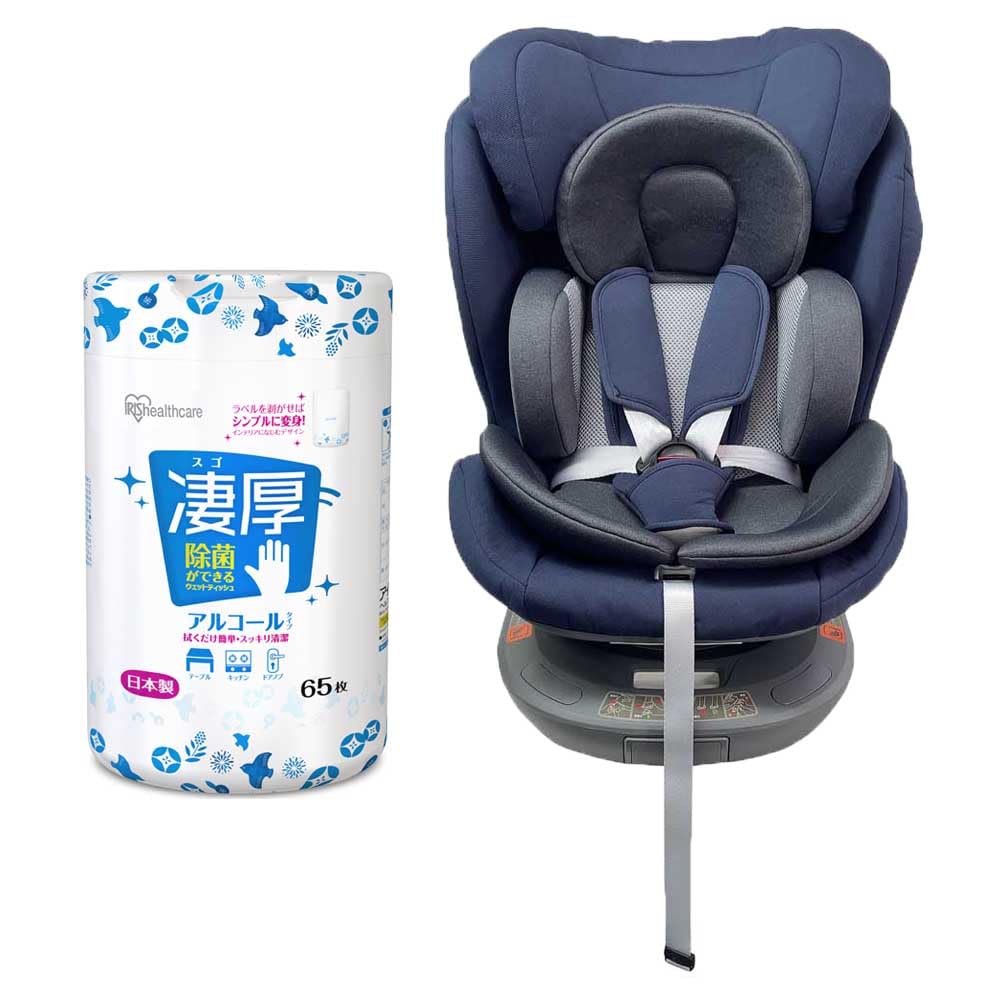 Amazon | アイリスプラザ ISOFIX固定 【R129適合】 チャイルドシート