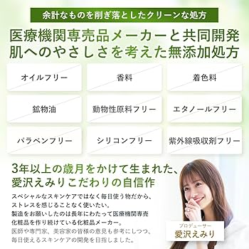 Amazon.co.jp: norm+ 美容液 国内製造 20ml さっぱり 年齢肌 ビタミンE