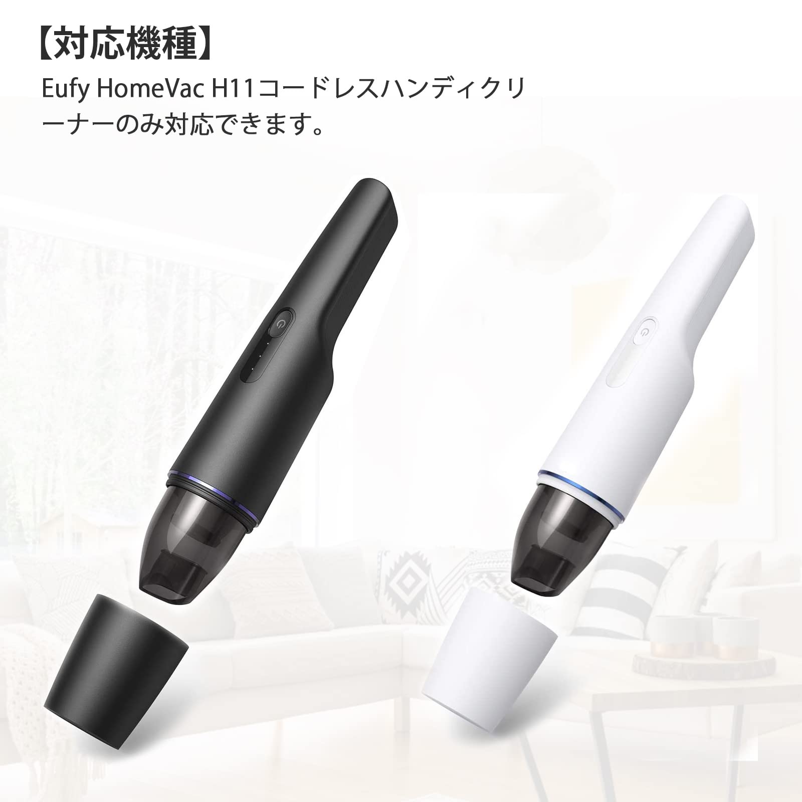 KEEPOW 交換用フィルター EufyHomeVac用フィルター H11 / 交換用フィルターキット Eufy HomeVac (H11 &frasl; H20対応) | 掃除機