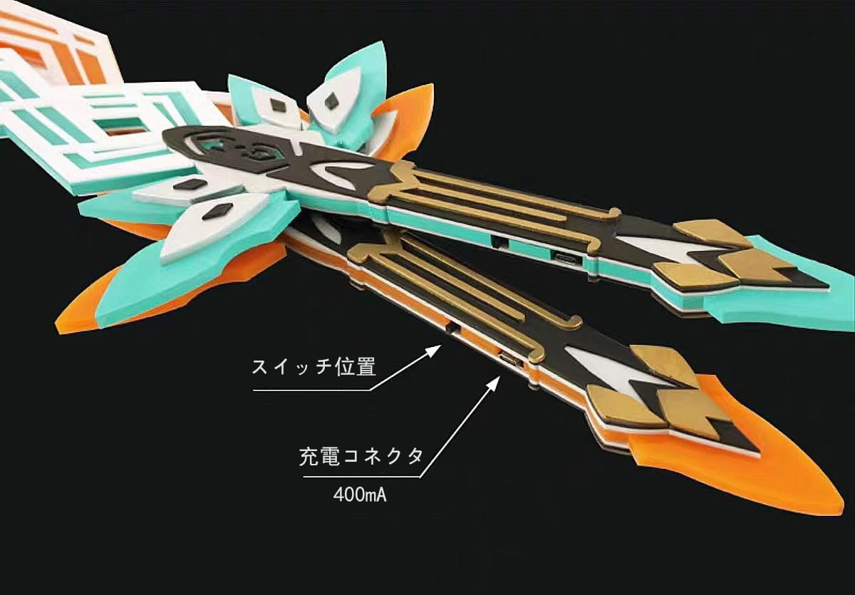 Amazon.co.jp: 崩壊 スターレイル ホタル コスプレ 道具 武器 剣 発光 