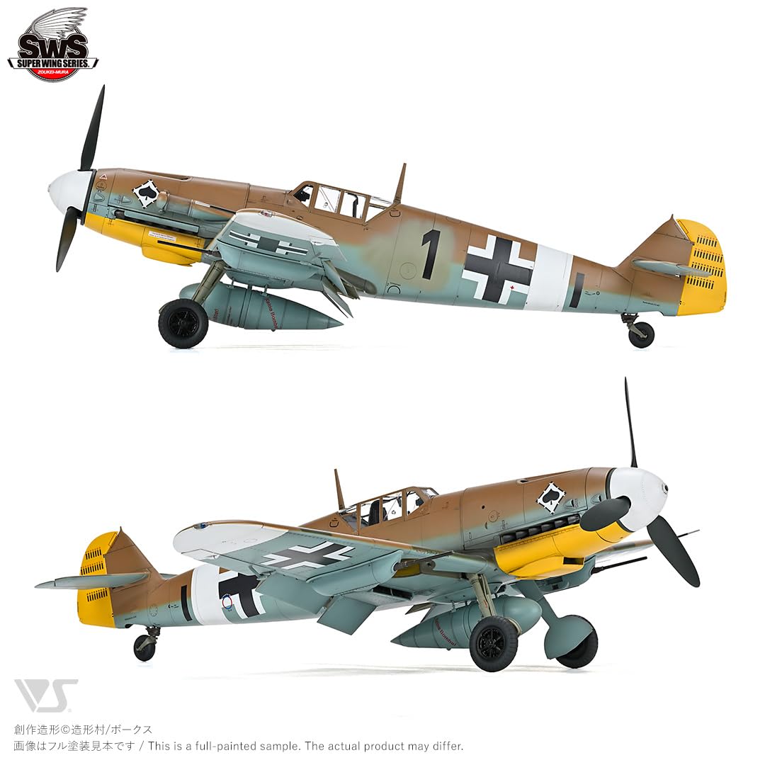 Amazon | ボークス 造形村 SWS 1/32 メッサーシュミット Bf 109 G-4