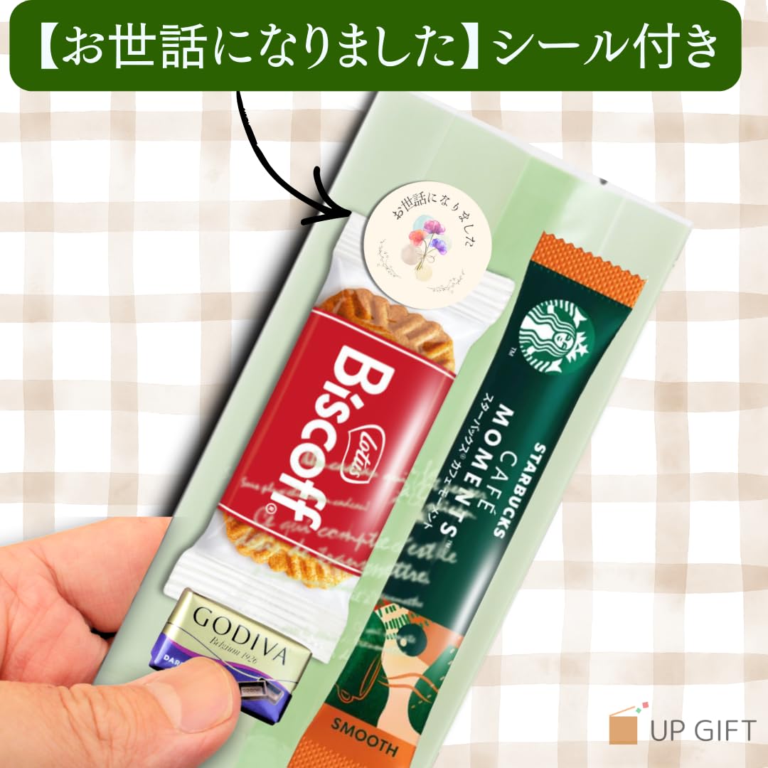 Amazon | 【お世話になりましたシール付き】スタバGODIVAプチギフト 12
