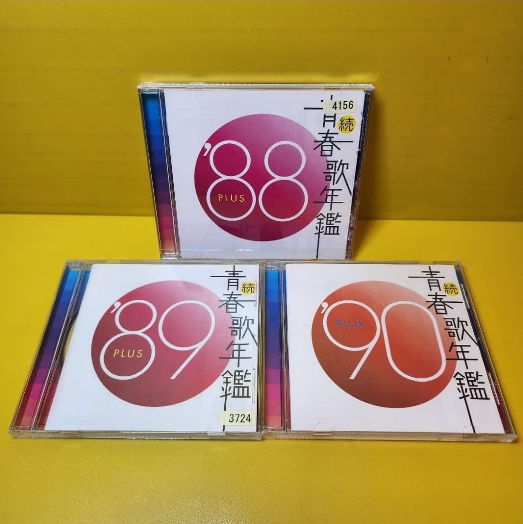 続・青春歌年鑑' 70PLUS～90PLUS CD 全21枚セット　レンタル落ち 続・青春歌年鑑' 70PLUS～90PLUS CD 全21枚セット レンタル落ち