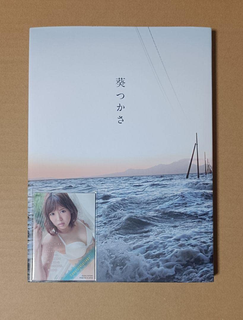 Aoi Sola サイン入りカード Type A ミントモール / MINT 立川店 / 2025 BBM 阪神タイガース 百﨑